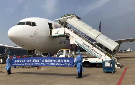 菜鳥啟用杭州-新加坡中大型包機，國貨5小時直達