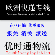 中山到德國(guó)快遞公司，中山到德國(guó)物流，中歐班列，德國(guó)空運(yùn)