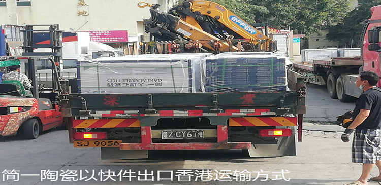 香港到溧陽物流專線