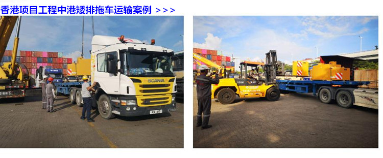 葉縣運(yùn)大件設(shè)備到香港價(jià)格多少，葉縣到香港大型機(jī)器物流專線
