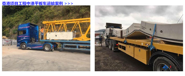 葉縣運(yùn)大件設(shè)備到香港價(jià)格多少，葉縣到香港大型機(jī)器物流專線