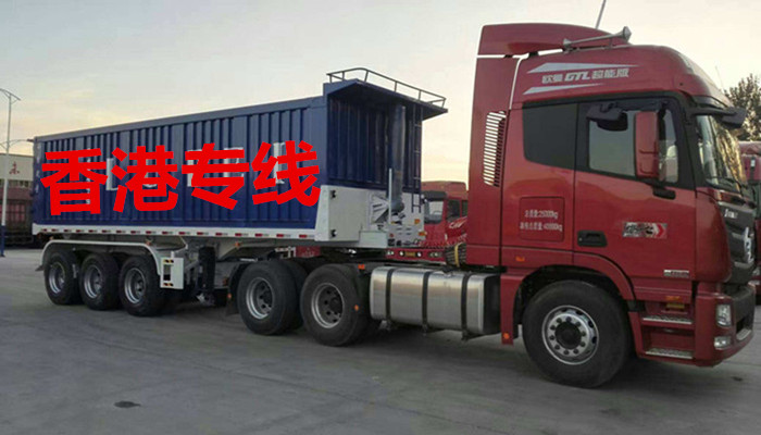 長春物流到香港，全程5天到達(dá)